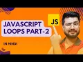 JavaScript Loops part-2 for loop JavaScript Tutorial for beginners in Hindi