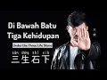 Lagu 三生石下 • San Sheng Shi Xia • Da Huan • 大欢 • Di Bawah Batu Tiga Kehidupan • Under The Three Life Stone