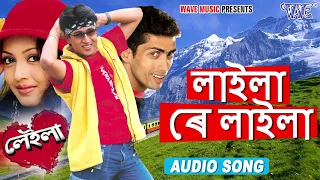  zubeen garg hit song laila re laila chaybaganiya hit song assamese song baganiya gaan