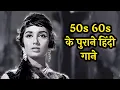 Download Lagu ब्लैक एंड वाइट प्यार के रंग | 50s 60s Black \u0026 White Romantic Hits | Lata | Rafi | Kishore