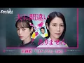 ドラマ 《夫に間違いありません》 主題歌 「コトノハ」 tuki. Kotonoha 【Kan/Rom/English Lyrics 歌詞】