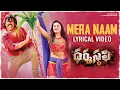 Download Lagu Dharmasthali Telugu Movie Songs | Mera Naam Lyrical Video Song | Shakalaka Shankar | Mango Music