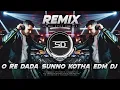 Download Lagu O RE DADA SUNNO KOTHA EDM REMIX | UNIQUE STYLE EDM DJ | PURULIA SONG | DJ SIDAY REMIX 2025 NEW