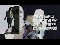 邓典果DDG - 武侯区 Ft. 马思唯MASIWEI (Lyric Video)