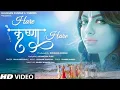 Lagu Hare krishna Hare | palak muchal  song