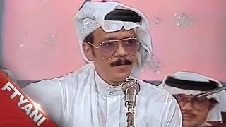 تمنيت من الله تبقى معي   طلال مداح دندنها