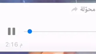 ركب سماعتك وتعال مع داليا الياس 