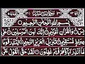 Download Lagu Surah Yasin Surah Rahman | Beautiful Recitation Surah Yaseen Surah Rahman Full | Quran Tilawat | 080