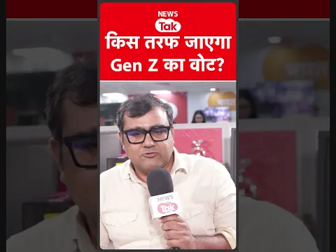 News Tak के शो गरमा-गर्मी में आज के दौर पर बहस   #shortsfeed
