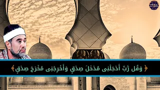 الشيخ راغب مصطفي غلوش اقم الصلاة لدلوك الشمس الي غسق ال يل تلاوة رائعة من سورة الإسراء 