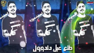 حلات واتس مهرجان سكه الحريم شغلاكو غناء احمد موزه 2020 جاااحد 