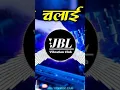 Download Lagu Dil Pe Chalai Churiya Dj Remix _yt trending Song [DJ Vishal Manjhanpur kaushambi]