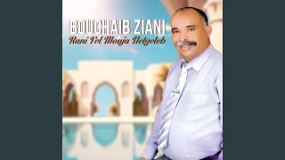               دندنها