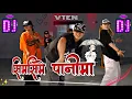 Download Lagu Simsime Pani Ma • Vten music • Nepali Dj • New Nepali Song • Nepali Song