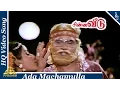 Download Lagu Ada Machamulla Video Song | Chinna Veedu Tamil Movie Songs | K. Bhagyaraj|Kalpana|Anu|Pyramid Music