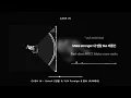 CASH IN - Untell (언텔) & YLN Foreign & 캄보 (KAMBO) [가사 / Lyrics]