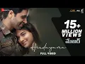 Download Lagu Hrudayama - Full Video | Major Telugu | Adivi Sesh,Saiee M Manjrekar | Sid Sriram | Sricharan Pakala