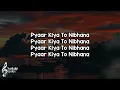 Pyar Kiya To Nibhana (Lyrics) - Udit Narayan, Anuradha Paudwal 🎶 | Ek Pal Bhi Jaane Jaana Mujhse✨