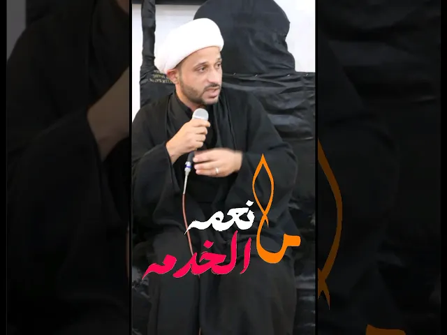 ⁣#ستوريات_ #اكسبلور   أحدث صور الشيخ مصطفى جعفر الإبراهيمي