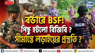 বর্ডারে ফের মুখোমুখি BSF ও BGB  | ZERO HOUR