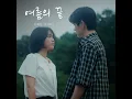 End of Summer - SHIN YECHAN
