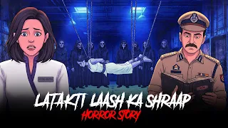 latakti laash ka shraap horror stories in hindi km e339