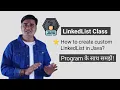 Custom LinkedList Implementation in Java Custom Linked List in Java