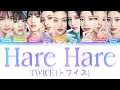 Download Lagu TWICE (트와이스) - Hare Hare [Color Coded Lyrics Kan|Rom|Eng]