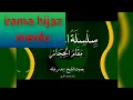 Download Lagu murottal Al qur'an merdu irama hijaz.syeh bandar balillah