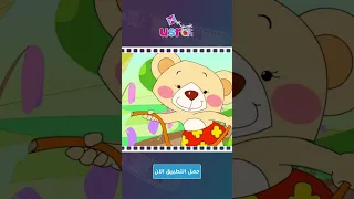 مسلسل توتة توتة حلقة من أكل خضرة زهرة أغاني أطفال 