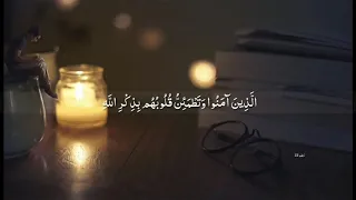عبد الرحمن مسعد حالات واتس أ ل ا ب ذ ك ر الل ه ت ط م ئ ن ال ق ل وب 