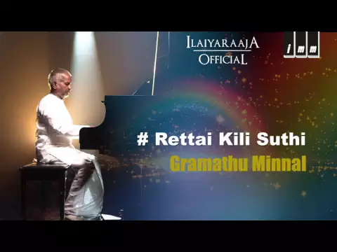 Download MP3 Rettai Kili Song | Gramathu Minnal Tamil Movie | Ramarajan, Revathi | Ilaiyaraaja Official