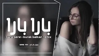 اجمل اغنيه اجنبية باره باره 