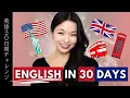 Download Lagu 30 DAY ENGLISH CHALLENGE with Sayaka