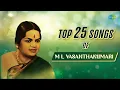 Lagu Top 25 Songs of M.L. Vasanthakumari | Baro Krishnayya | Ugabhoga Aaneyakaredare | Carnatic Music