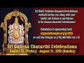 Download Lagu Mahã Poornãhuti, Pradhãna Kalaša Abhishekam, Dhwaja Avarohanam, Visarjanam - 5 pm EST  - 08312025