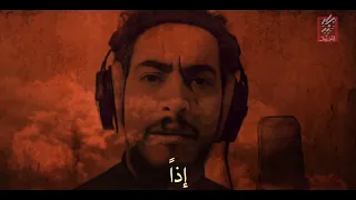 أغنية الدربيل دندنها