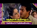 Download Lagu Vathikuchi Pathikadhuda Video Song | Dheena Tamil Movie Songs | Ajith | Nagma | SPB | Yuvan Songs