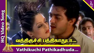 Download Vathikuchi Pathikadhuda Video Song | Dheena Tamil Movie Songs | Ajith | Nagma | SPB | Yuvan Songs MP3