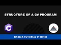 C Fundamentals Tutorial For Beginners - Part 4