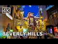[4K] 🎄 Beverly Hills Christmas Lights \u0026 Decorations Walking Tour - California