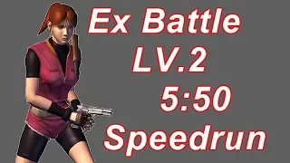 resident evil 2 pc ex battle lv 2 speedrun 5 50 world record