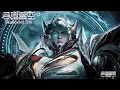 Download Lagu 吞噬星空 EP191-192！高燃不断！罗峰一战封神！成就刀河王名号！《吞噬星空Swallowed Star》