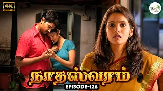 Nathaswaram | Episode - 126 | 4K | M. Thirumurugan | Srithika | T. S. B. K. Moulee | Thiru TV