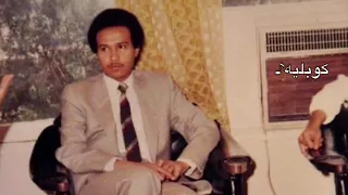 ياصاح   موال غضي جفونك   محمد عبده   جودة صوت عالية دندنها