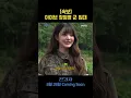 Download Lagu [속보] 아이브 장원영 군 입대