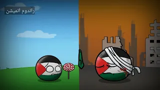 انميشن الدول انت هو انا فلسطين انميشن انميشن الدول 