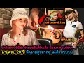 Download Lagu น่ารักมาก พี่ลิซ่า ร่วมสุขสันต์วันเกิด น้องเเพร เบม่อนฯ อายุครบ 20 ปี มีความสุขมากๆนะค๊าบบบบบ