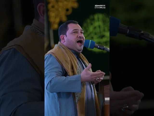 اقامت العتبة الكاظمية المقدسة الحفل البهيج لذكرى ولادة الإمام محمد بن علي الجواد عليه السلام