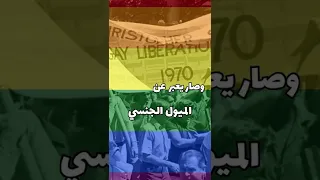 بداية علم الالوان وقوس قزح         دندنها